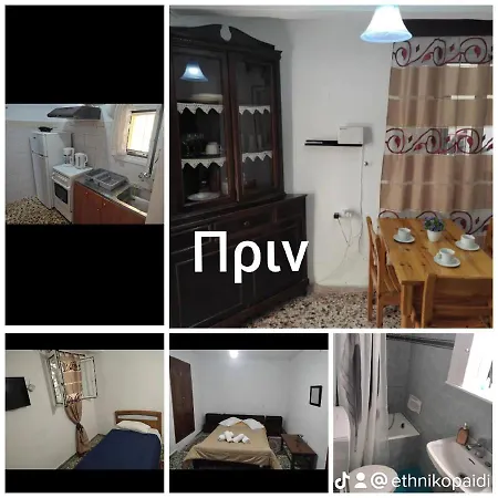 Newly Renovated Next To The Port Διαμέρισμα *